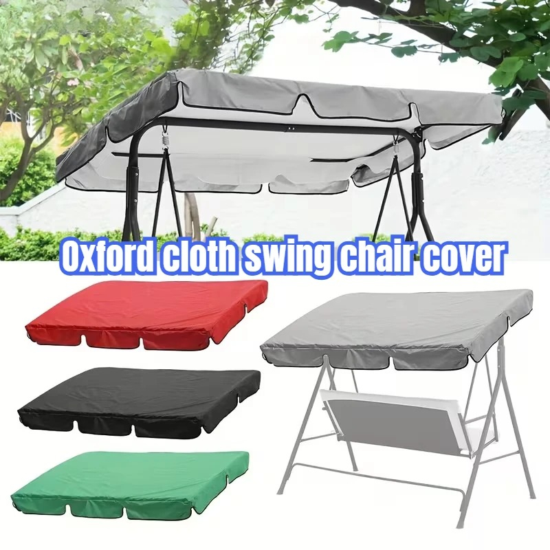 غطاء مظلة أرجوحة ليلييا من قما - مراجعة Outdoor Furniture Sofa وسعره